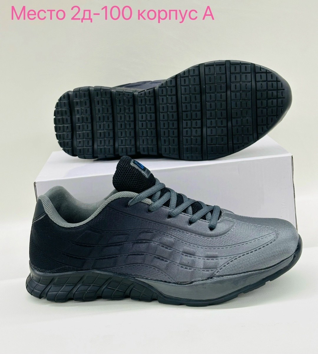 мужские кроссовки,кроссовка мужской,кроссовки,мужская  кроссовки, кроссовки