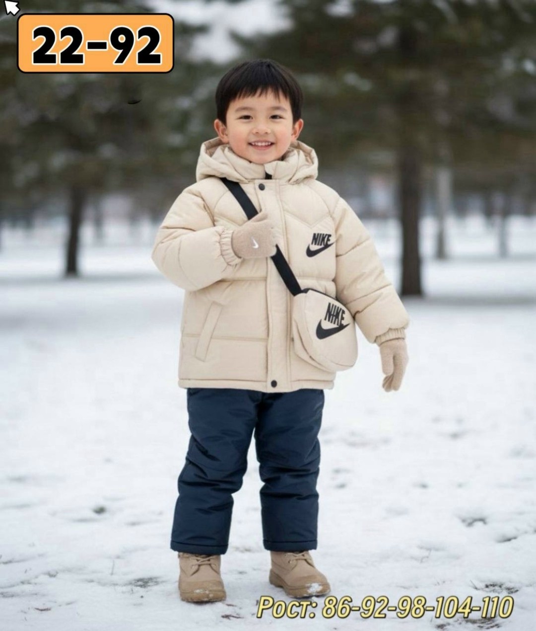 куртка теплая,зимняя куртка для малыша,куртка детский,куртка для мальчика,куртка для малыша
