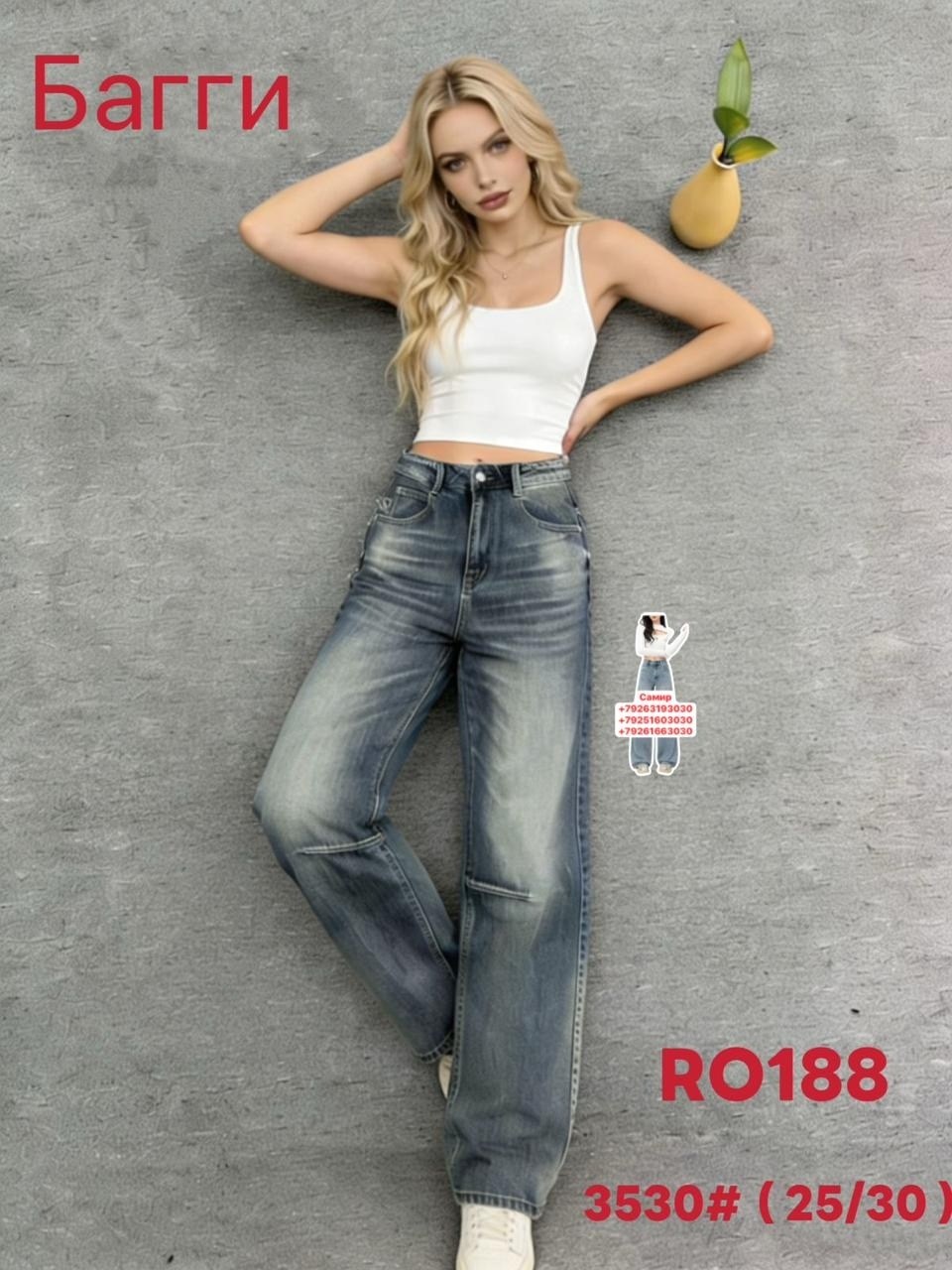 женские джинсы,джинсы широкие,широкие джинсы женские,джинсы палаццо,джинсы штаны