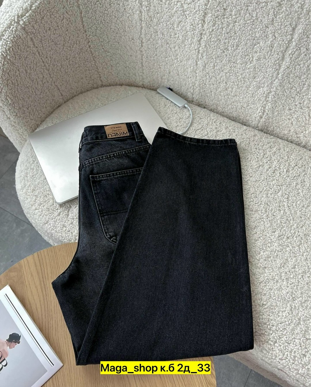 женские джинсы,джинсы мом,джинсы,широкие джинсы,джинсы брюки