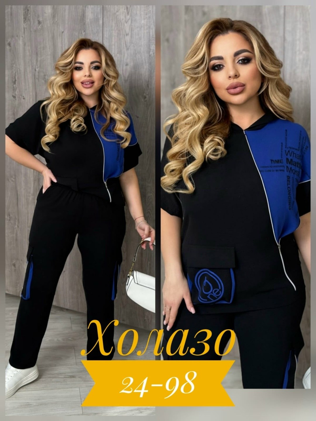 женский спортивный костюм больших размеров,женские костюмы больших размеров,костюм двойка женская,cпортивный костюм больших размеров,костюм двойка