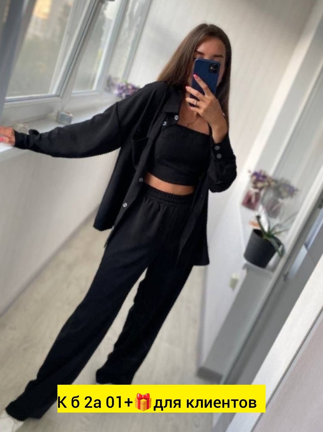 женские костюмы,костюм женский летний,комплект одежды женские,костюм женский тройка,комплект одежды