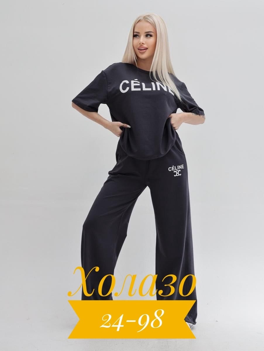 спортивные костюмы женские,спортивные костюмы,стильные костюмы,костюмчик,женский костюм