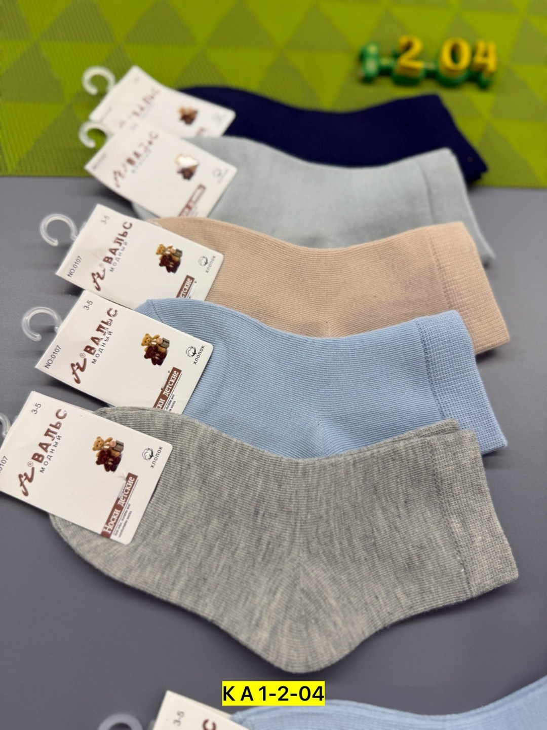 женские носки 10 пар,носки женские,носки женские укороченные,носки классика,комплект носки женские