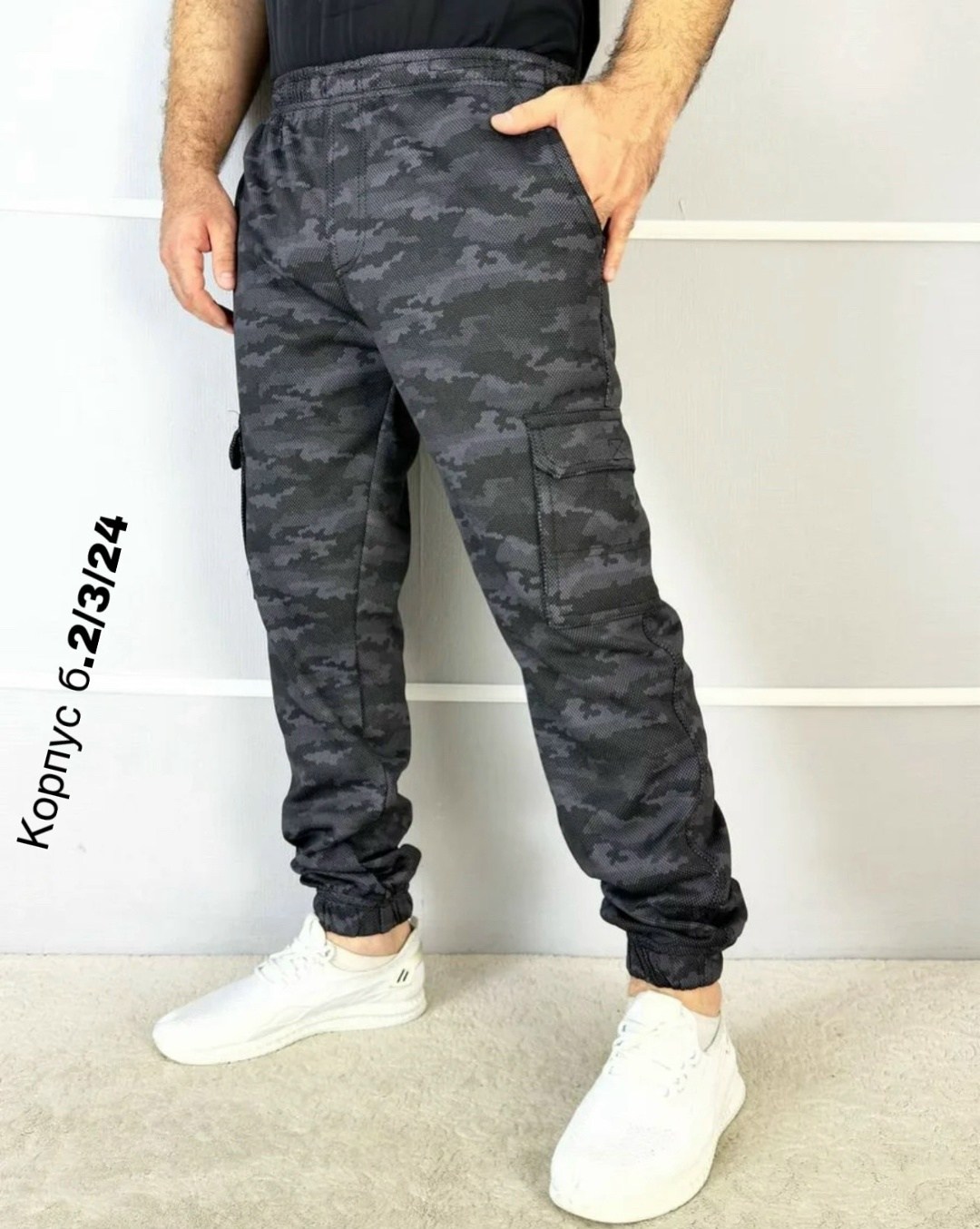 джоггеры на флисе,джоггеры камуфляжные,брюки мужские на флисе,мужские брюки,брюки для мужчин