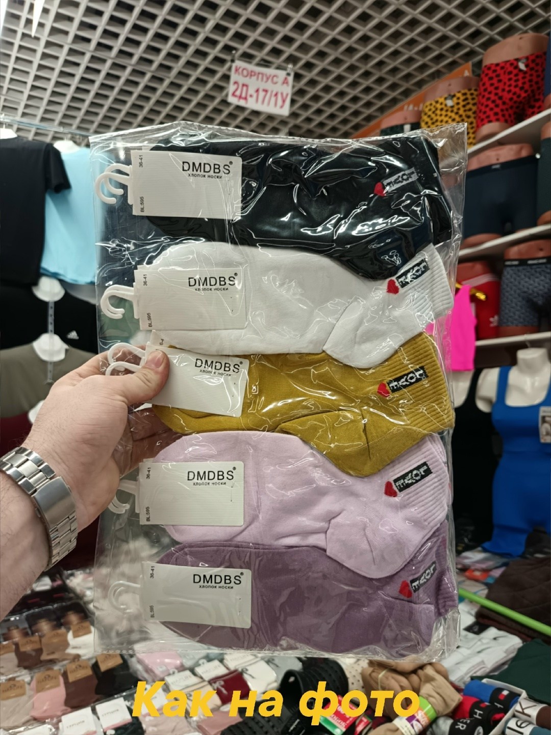 комплект носки женские,носки женские,носки женские короткие,носки брендовые,носки короткие