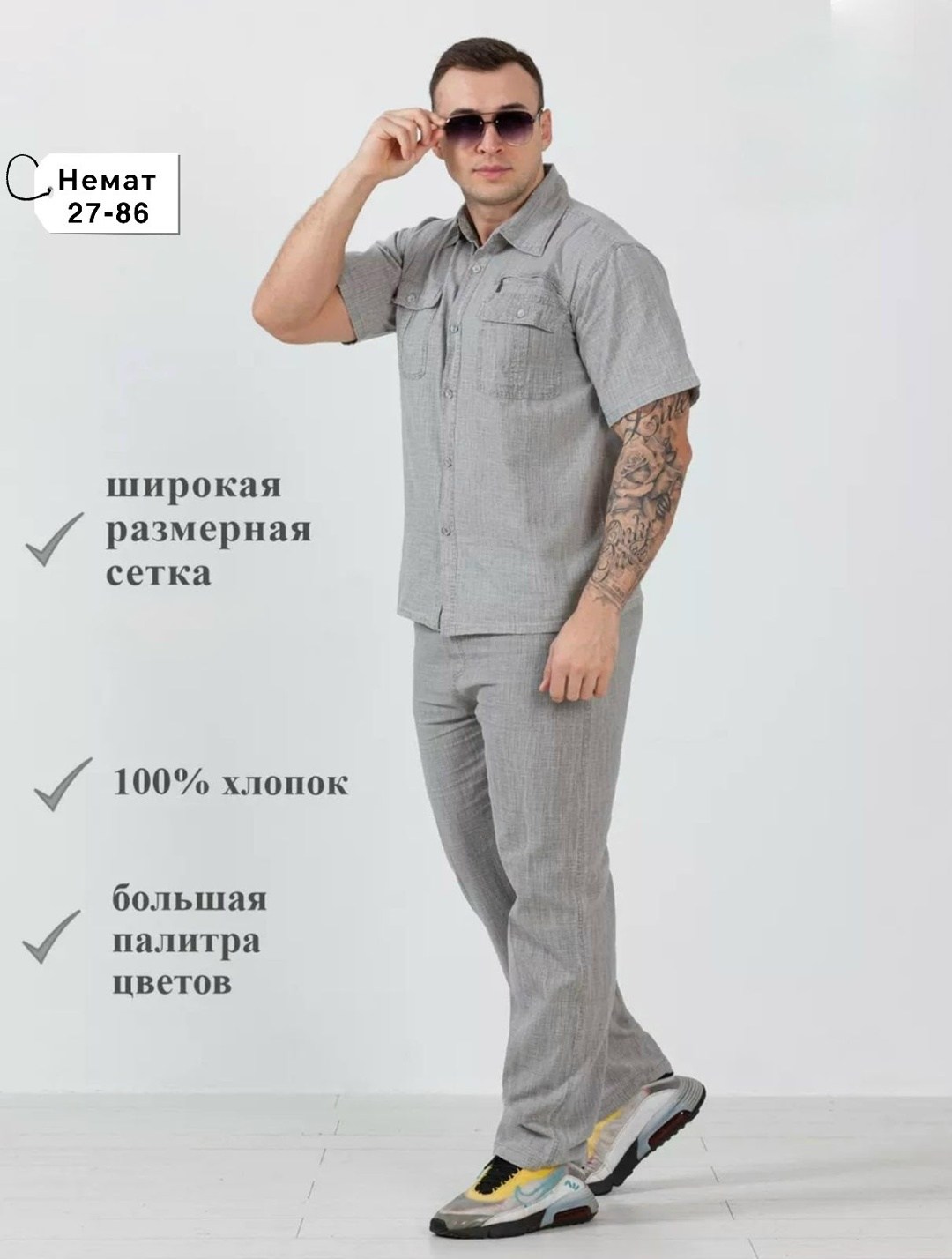 костюм летний мужской,комплект брюки и рубашка мужская,костюм с рубашкой,костюм летний мужской из льна,костюм мужской больших размеров из льна rubijeans 211147958