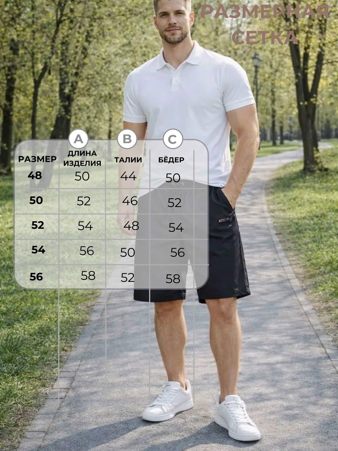 шорты мужские,шорты мужские летние,мужские спортивные шорты,шорты для мужчин,шорты летние