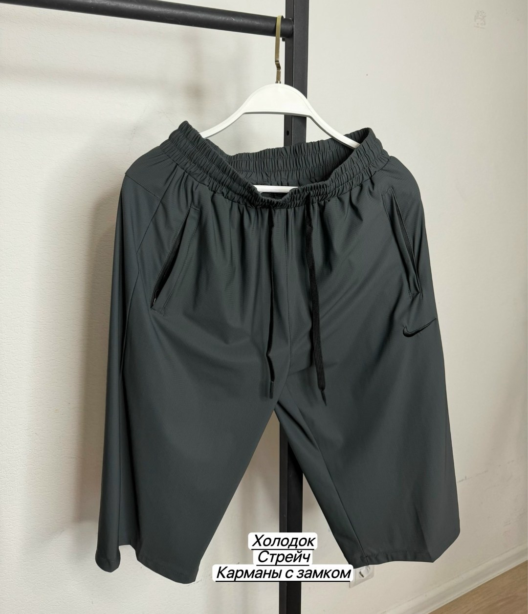 мужские шорты,шорты бриджи,шорты для бега,шорты бриджи мужские,шорты для мужчин