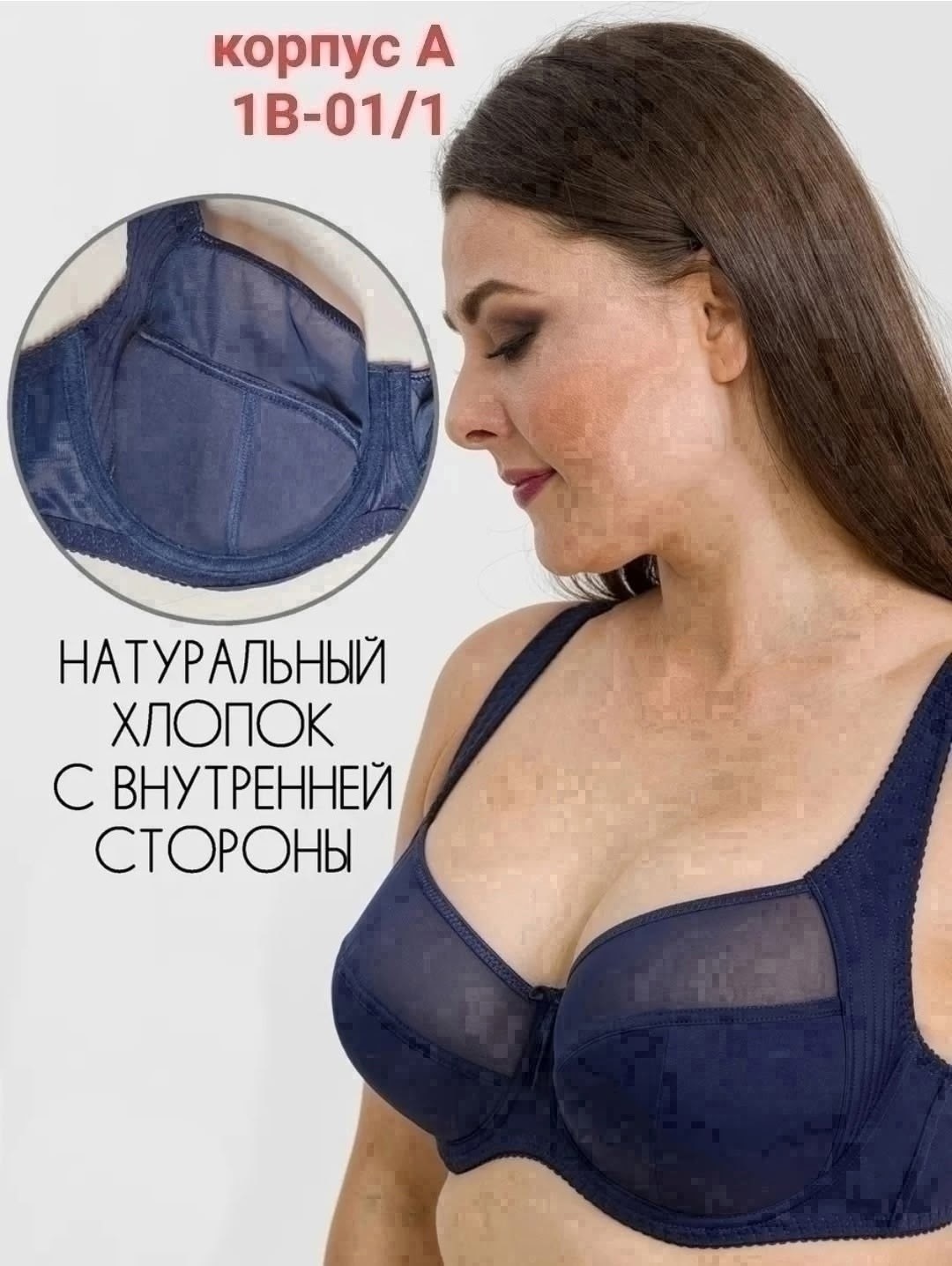 бюстгальтер женские,бюстгальтер,бюстгальтер для женщин,модели бюстгальтера,классический бюстгальтер