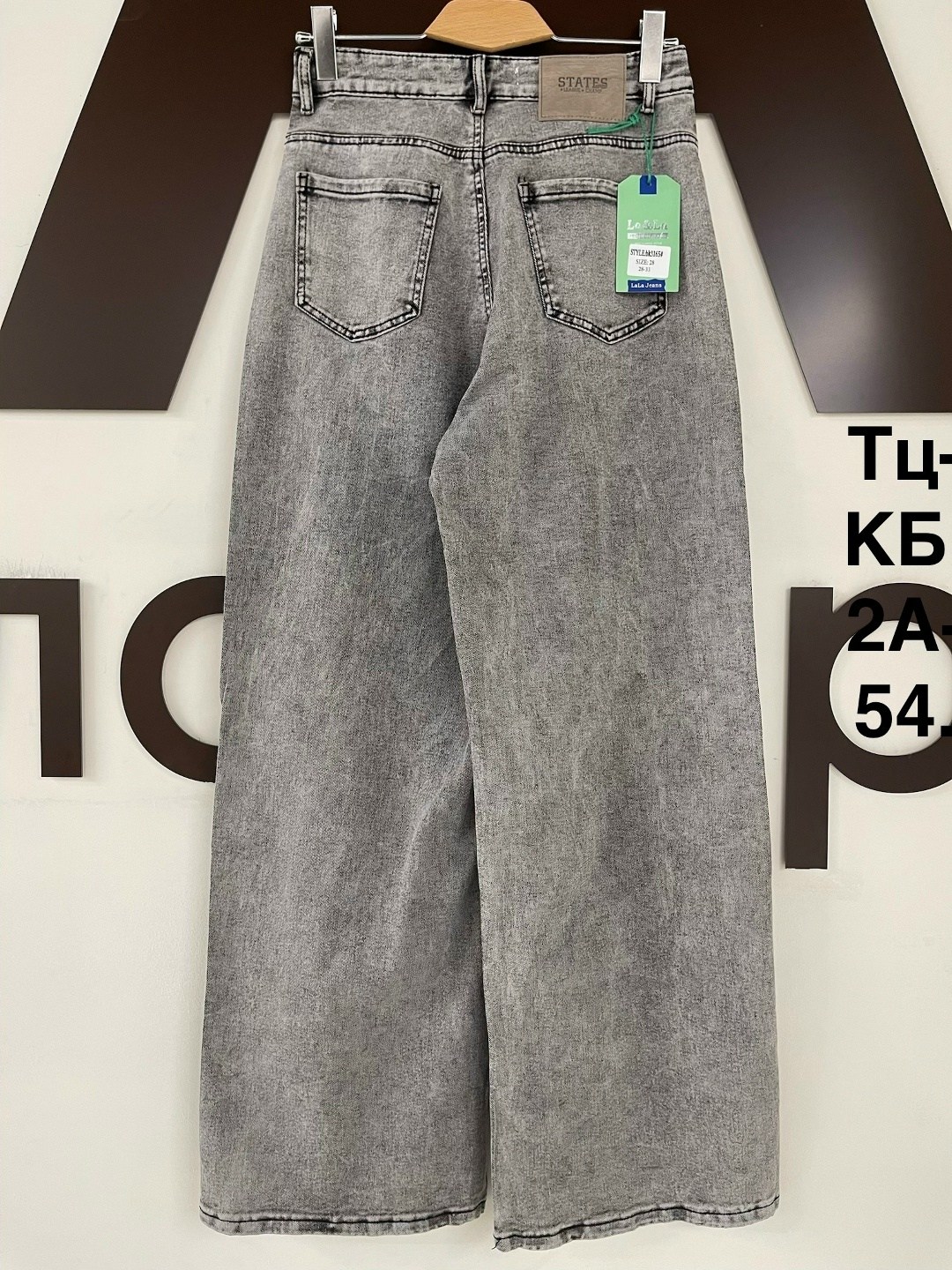 женские джинсы,джинсы широкие,джинсы,широкие женские джинсы,брюки джинсы