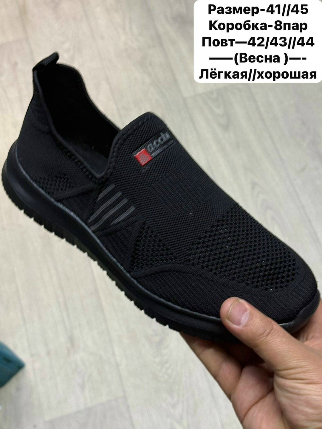 ,кроссовка мужской,спортивная ,мужская ,обуви