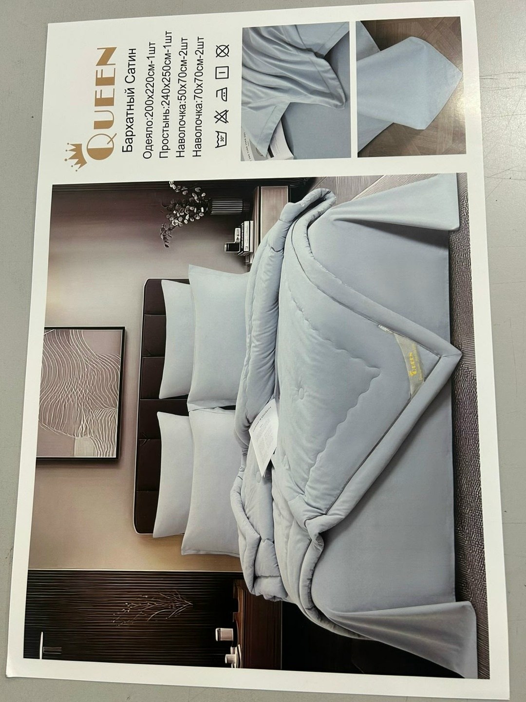 комплект постельного белья с одеялом candie's бархатный сатин с одеялом , наволочки 50x70, 70x70,комплект постельного белья candies с одеялом бархатный сатин евро,комплект постельного белья с готовым