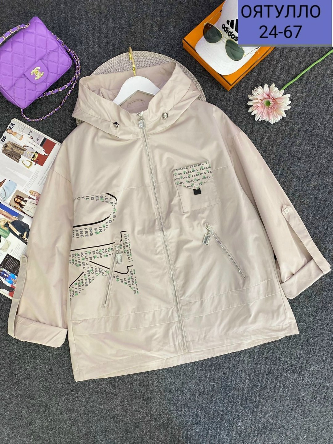 демисезонная куртка,повседневная куртка,женская куртка,куртка,легкая куртка