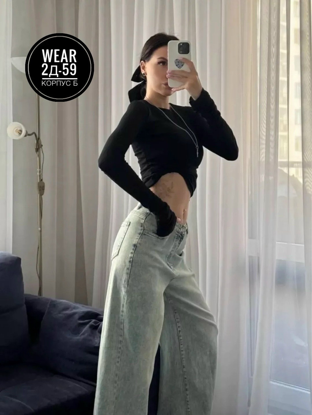 стильные джинсы,женские джинсы,джинсы широкие женские,стильные женские джинсы,джинсы