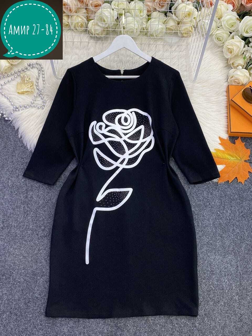 платье,нарядное платье,платье женской,трикотажное платье,платья женские больших размеров