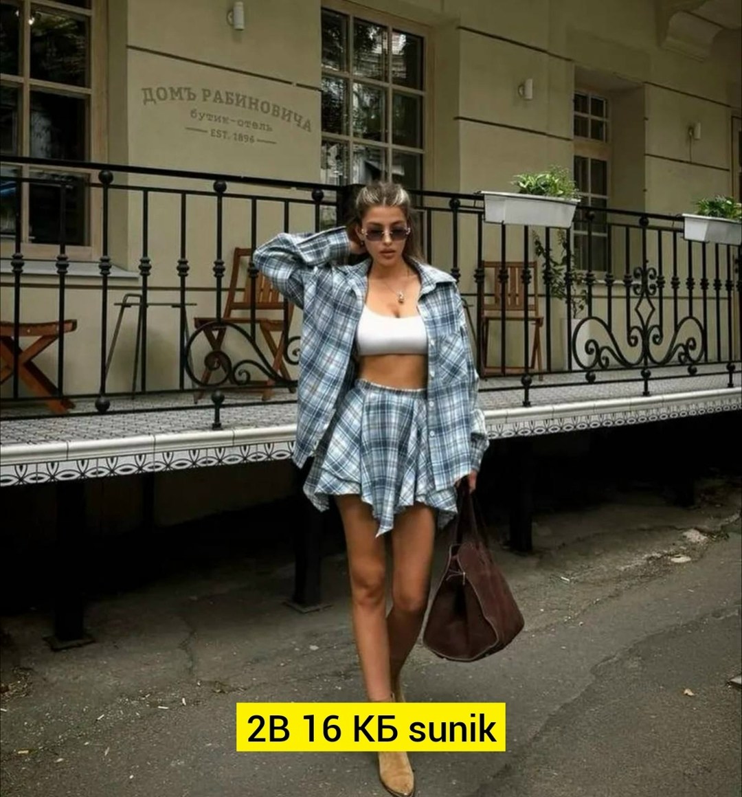 рубашка женская оверсайз в клетку,костюм с юбкой и рубашкой,рубашка с юбкой,рубашка женская оверсайз,костюм юбка с рубашкой в клетку