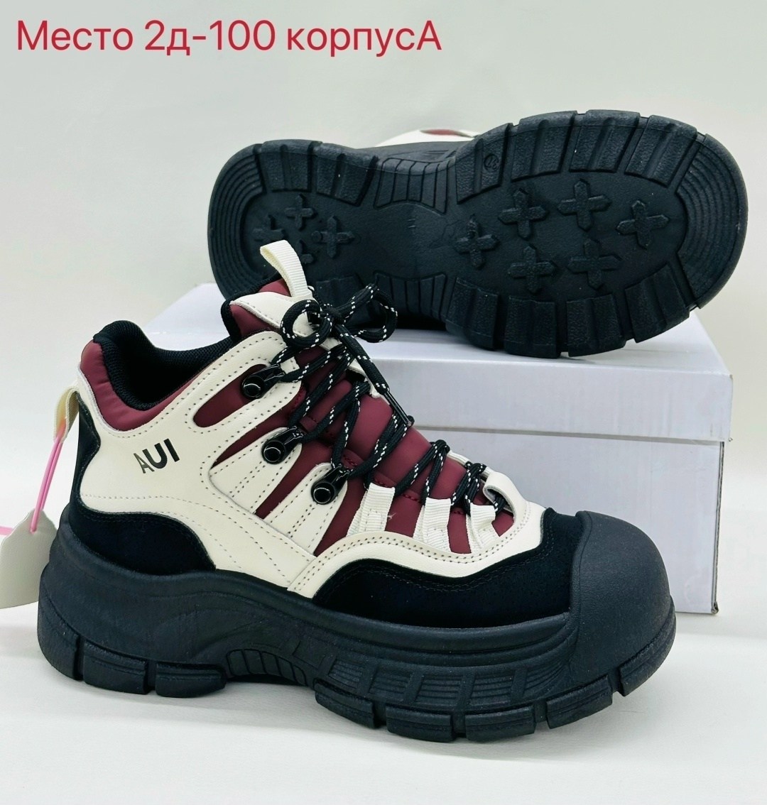 ,кроссовки женскиe,кроссовки для женщин,спортивная ,модные кроссовки