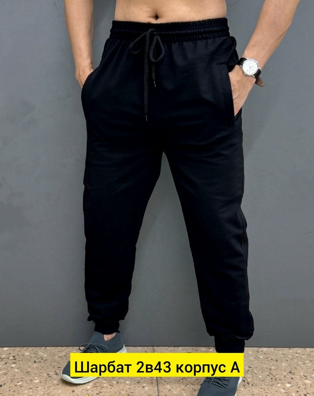 брюки спортивные мужские,мужские спортивные штаны,брюки спортивные джоггеры adidas,мужские штаны ,спортивные штаны мужские