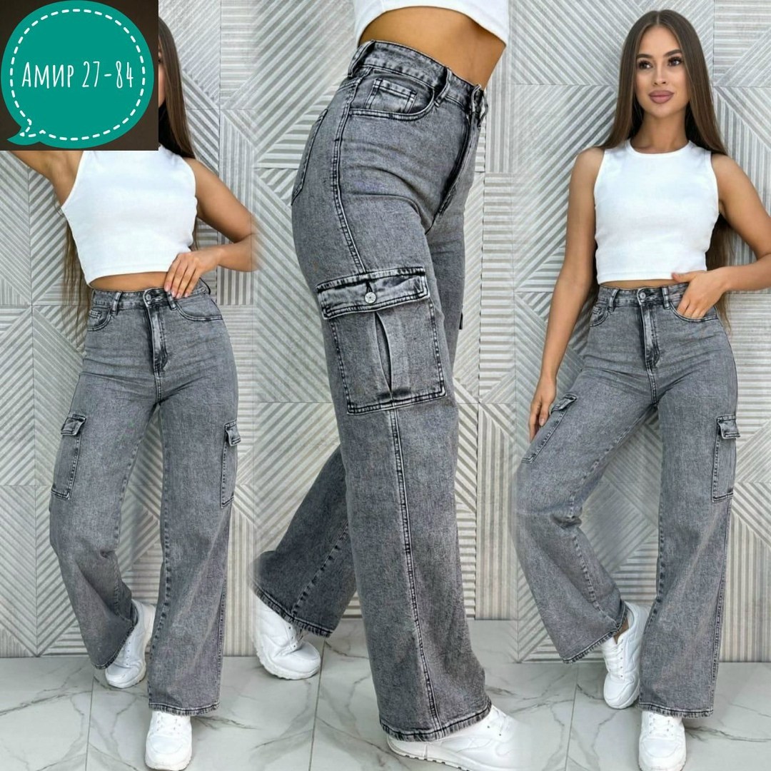 женские джинсы,джинсы женские карго,джинсы карго женские широкие,джинсы широкие карго,джинсы брюки