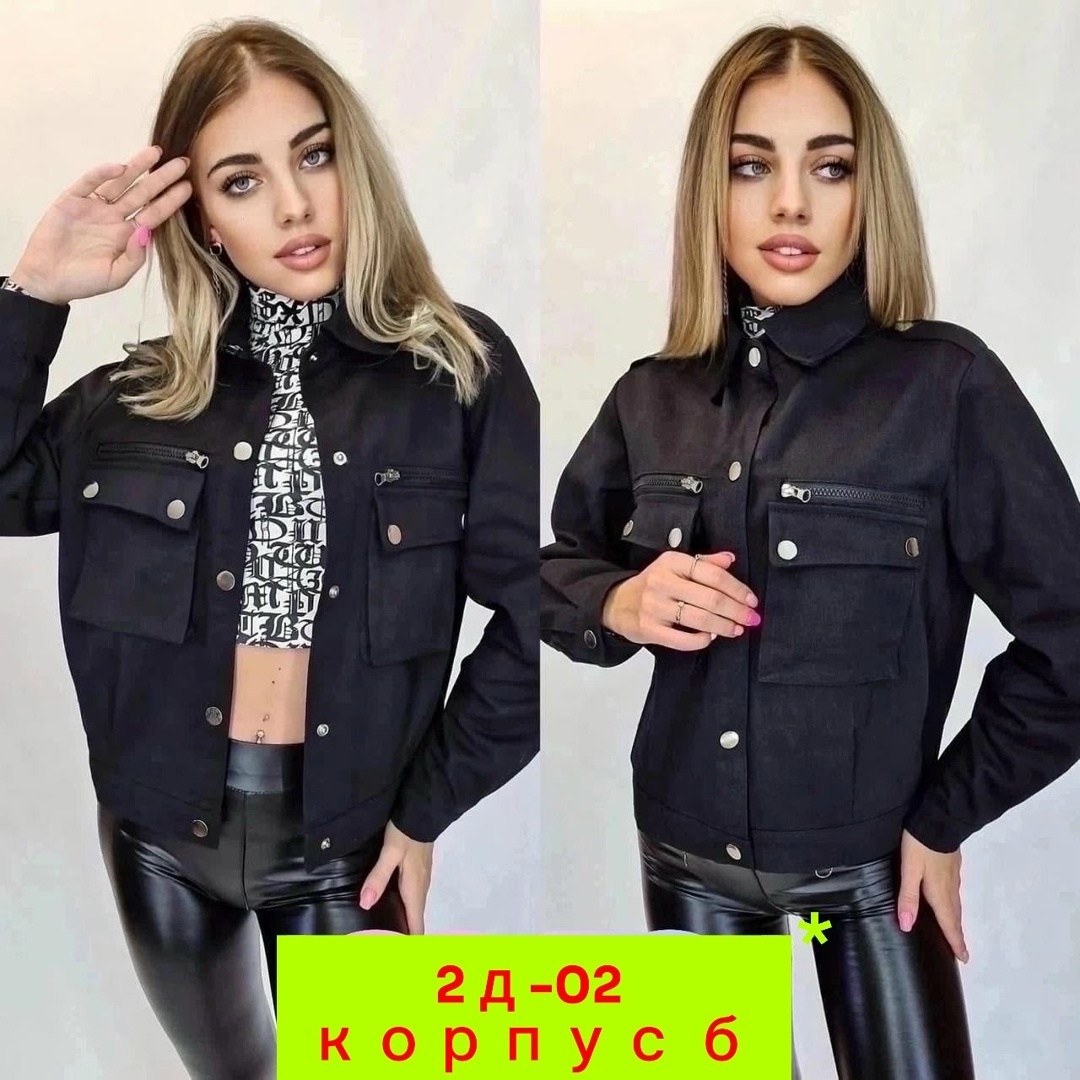 женская куртка,женская джинсовая куртка,куртка,легкая куртка,куртка джинсовый