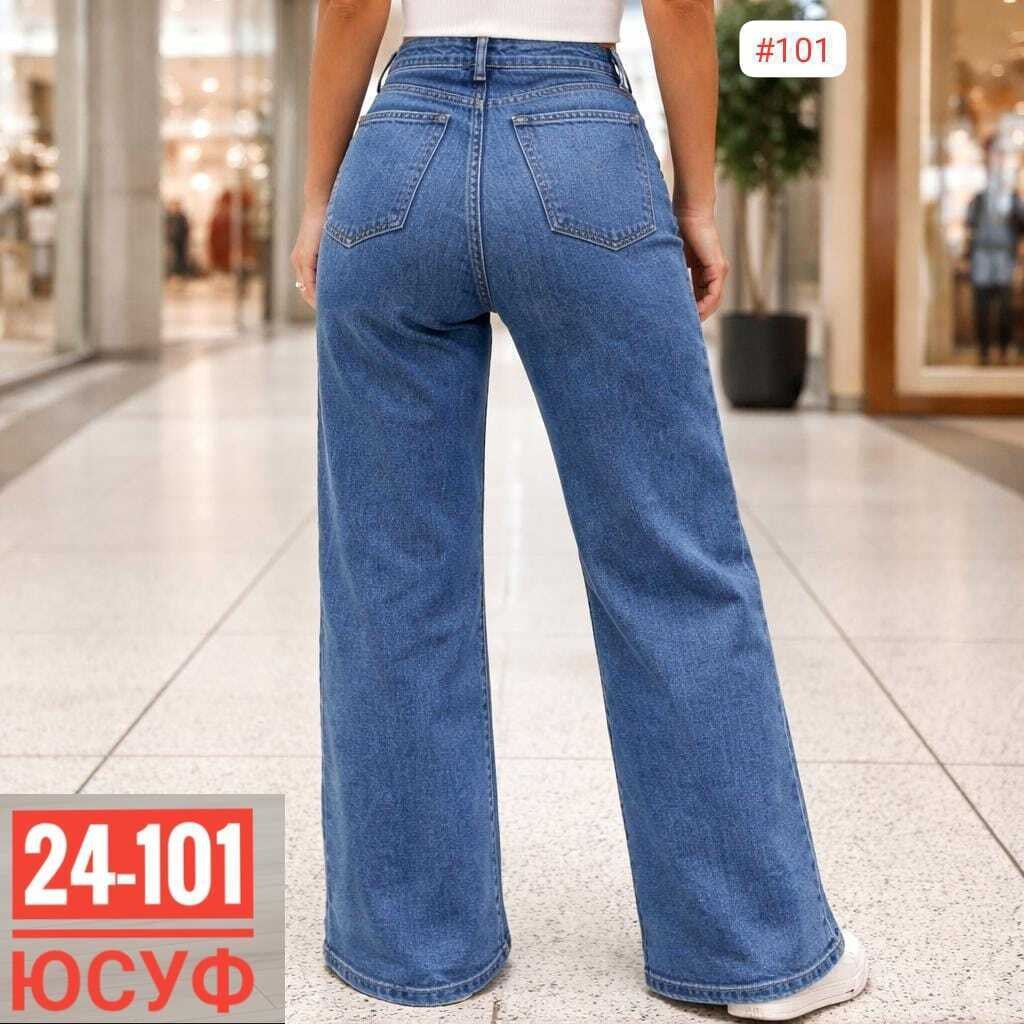 джинсы брюки,женские джинсы,джинсы палаццо,джинсы широкие,джинсы черные широкие