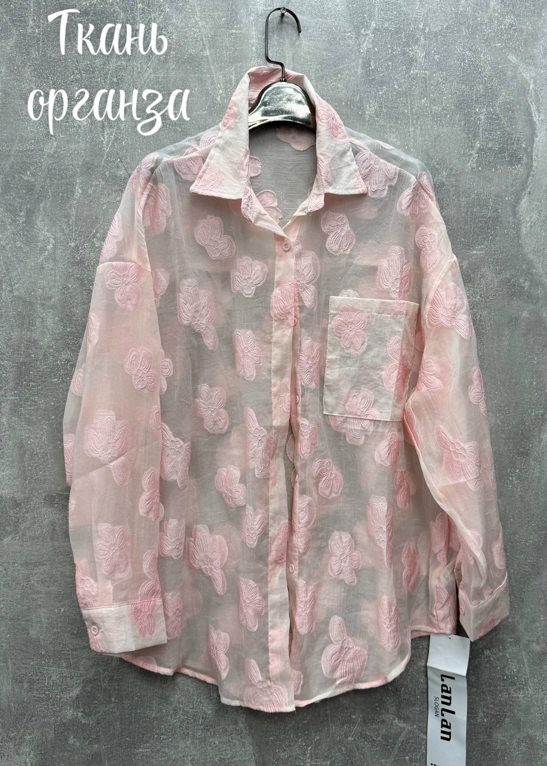 женская рубашка,блузка элегантная,дизайнерские блузки,рубашка стильная,модные блузы