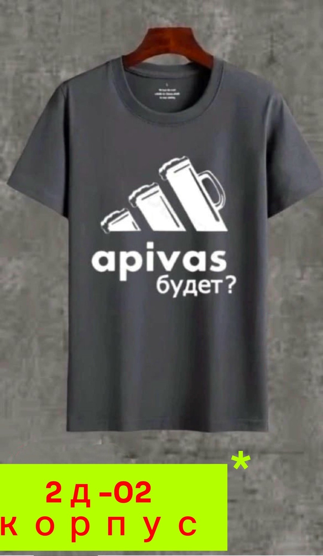 футболки адидас,футболки комплект,мужские трусы адидас 5 шт,adidas t shirt,adidas performance