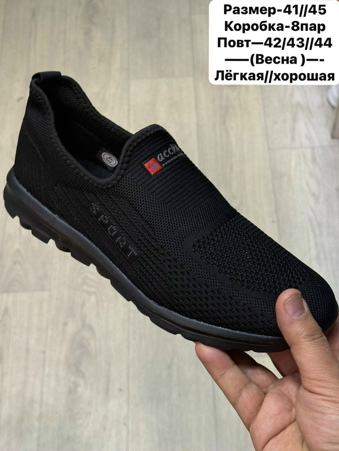 ,мужские летние кроссовки,спортивная ,мужские кроссовки,слипоны мужские