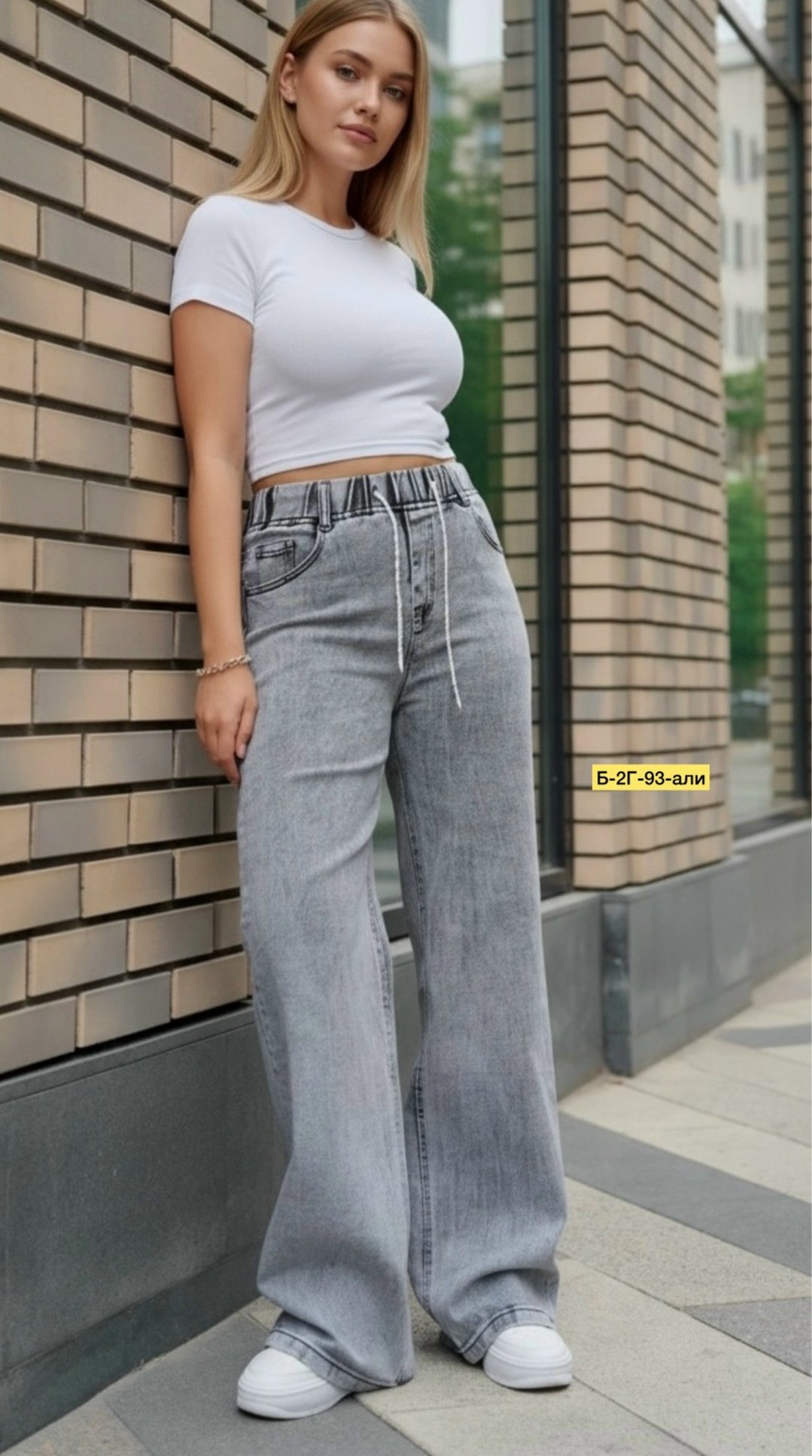 женские джинсы,широкие джинсы женские,джинсы палаццо,джинсы женские трубы,джинсы широкие