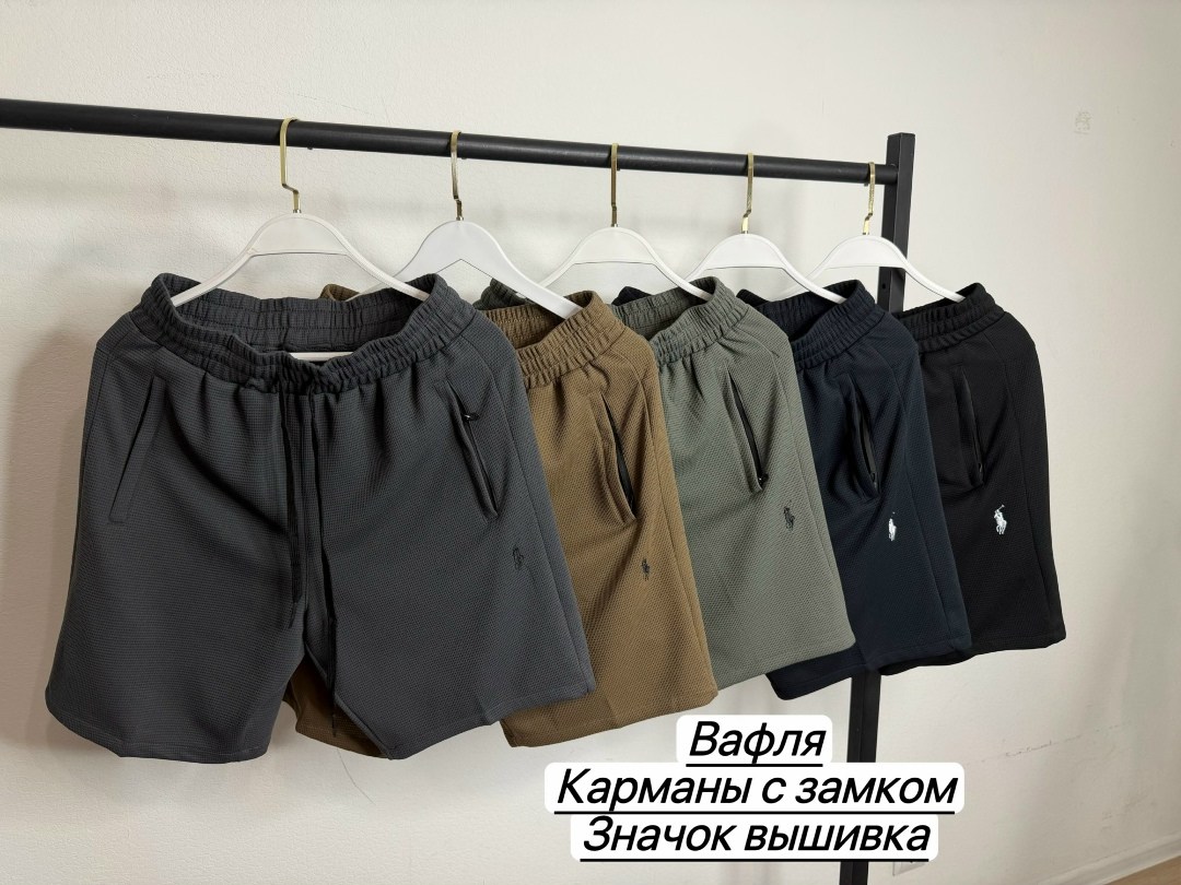 шорты мужские,шорты мужские спортивные,шорты спортивны,шорты для бега,шорты для тренировок