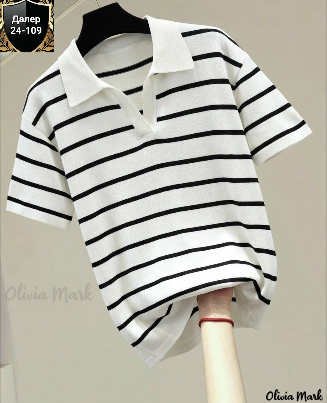 женская кофта,футболки женская,поло кофта,кофточка в полоску,футболка в полоску