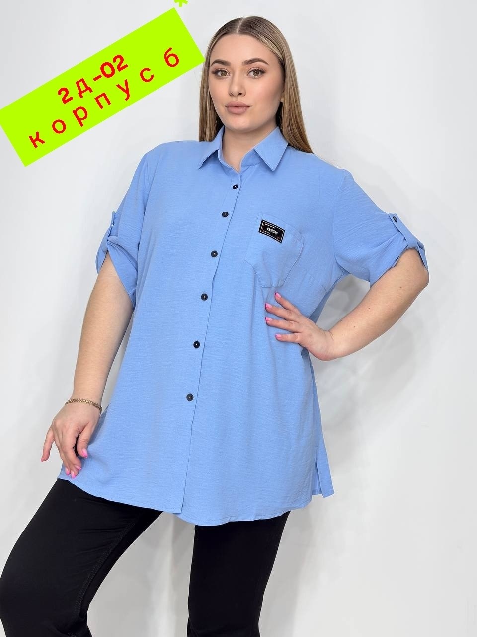 блузка женская,блузка женская модная,блузка больших размеров женская,женская рубашка,рубашка прямого кроя