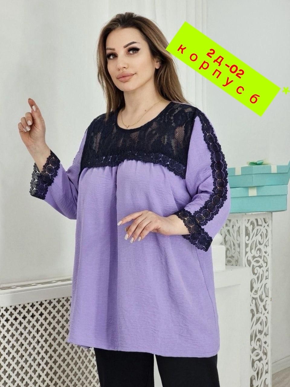 блузка стильная большие размеры,блузка с кружевом большие размеры,блузка с кружевами,женская блуза,женская кофта