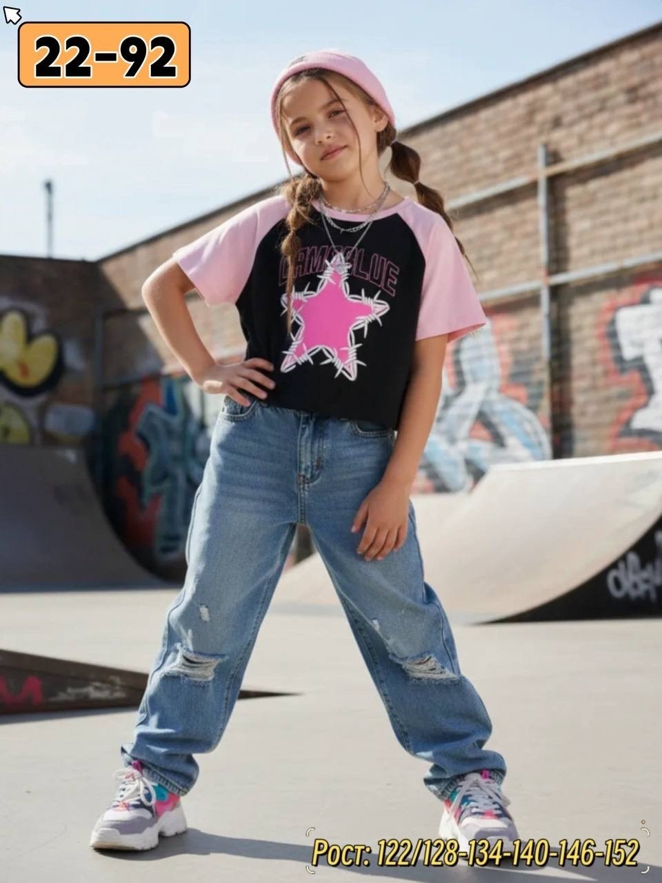 футболки для девочки,одежда для девочек,джинсы для девочек,укороченная футболка для девочек,футболки детские для девочек