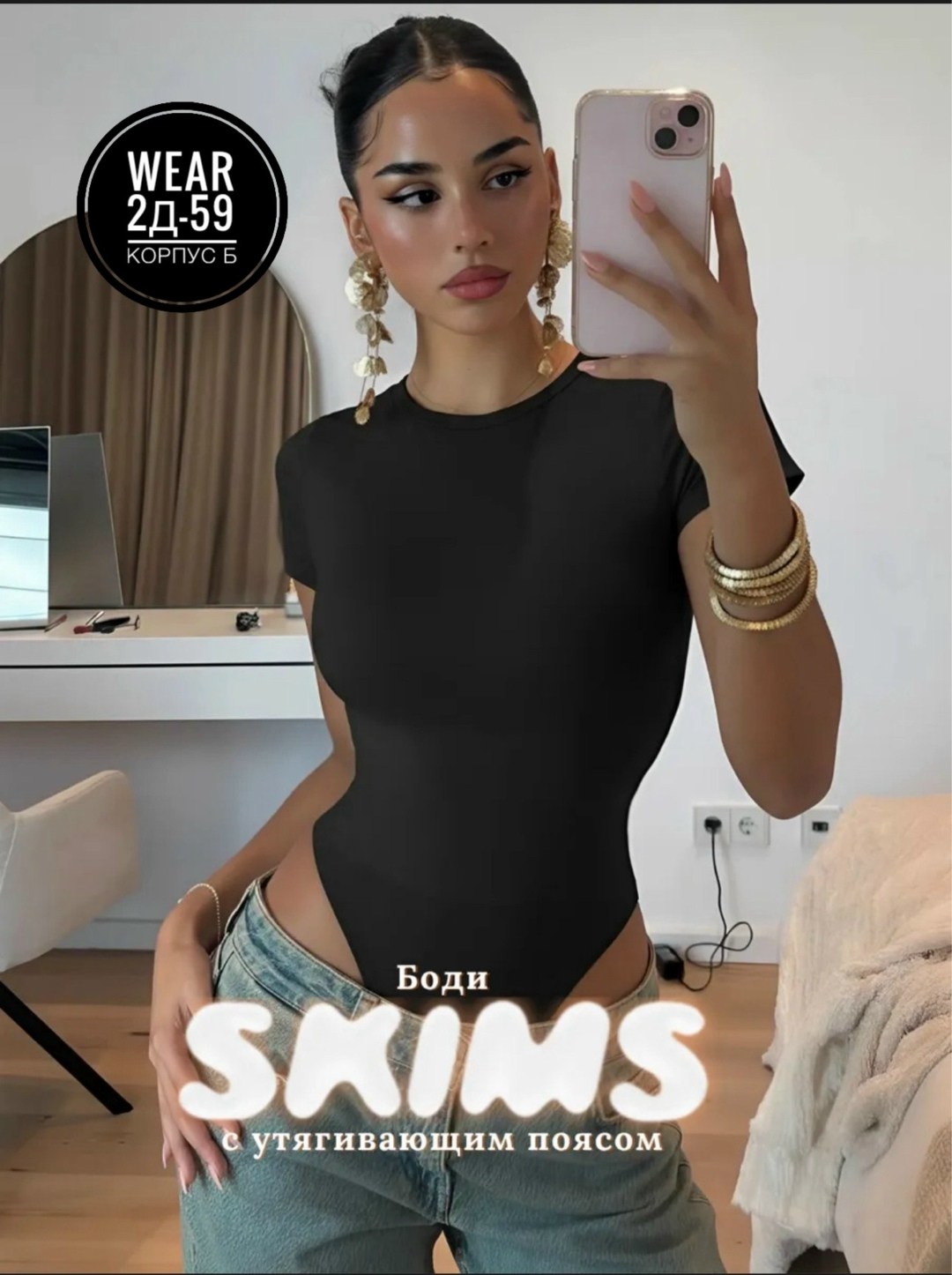 женская боди,розовое боди,боди для девушек,боди с длинными рукавами,боди майка женская