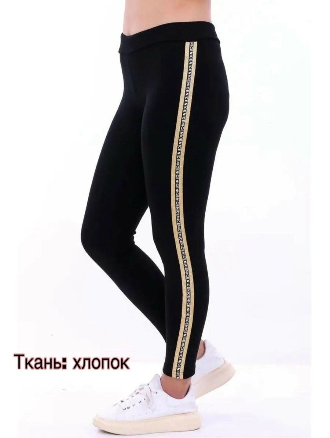 лосины женские,легинсы женские,женские леггинсы,лосины женские леггинсы,спортивные женские леггинсы