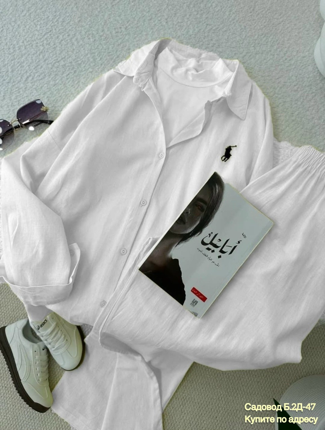 костюм льняной женский,костюм женский белый,белый брючный костюм,брючной костюм с рубашкой,костюм льняной