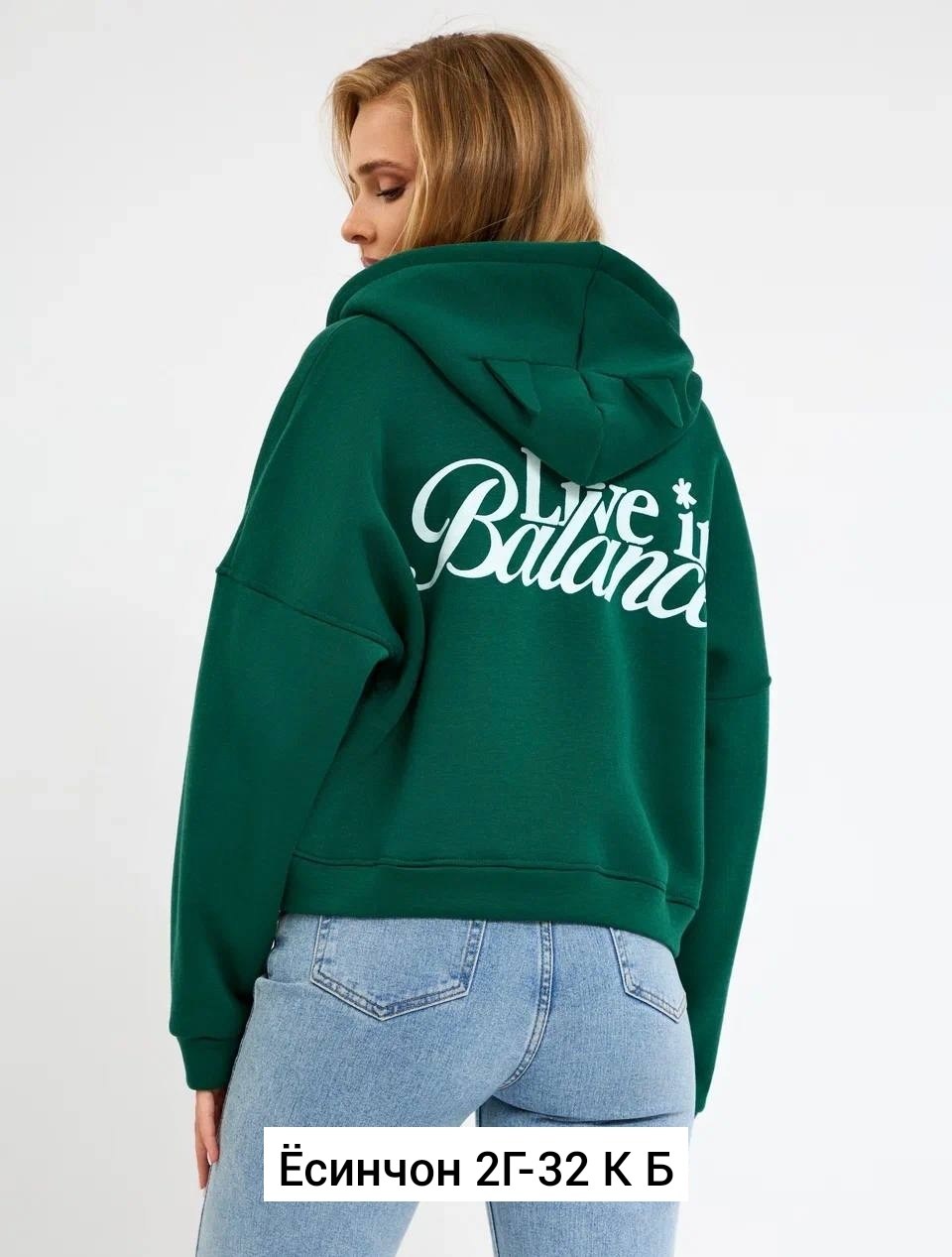толстовка женская,кофта худи с капюшоном,толстовка худи женская,худи на флисе,свитшот женская
