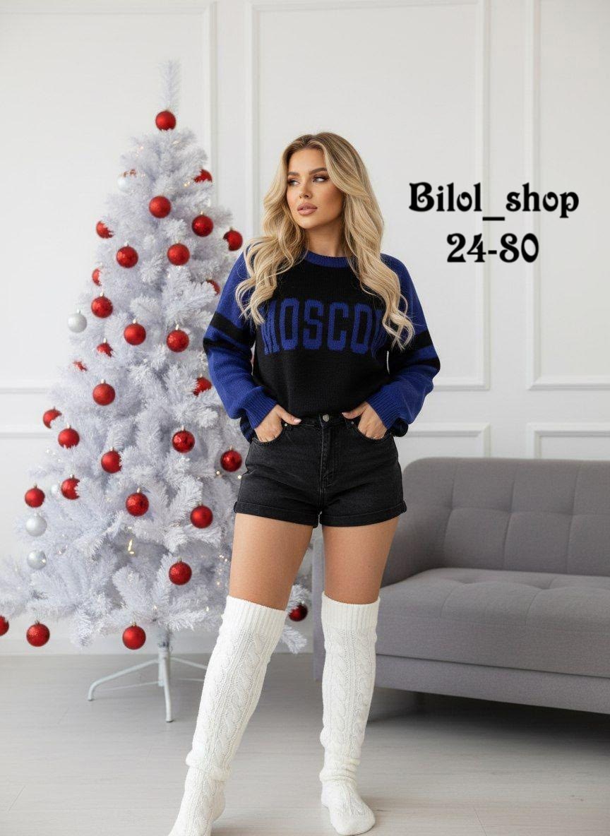 свитер оверсайз вязаный с принтом moscow,свитер оверсайз вязаный с принтом unicorn,свитер,женская кофта,свитера женские