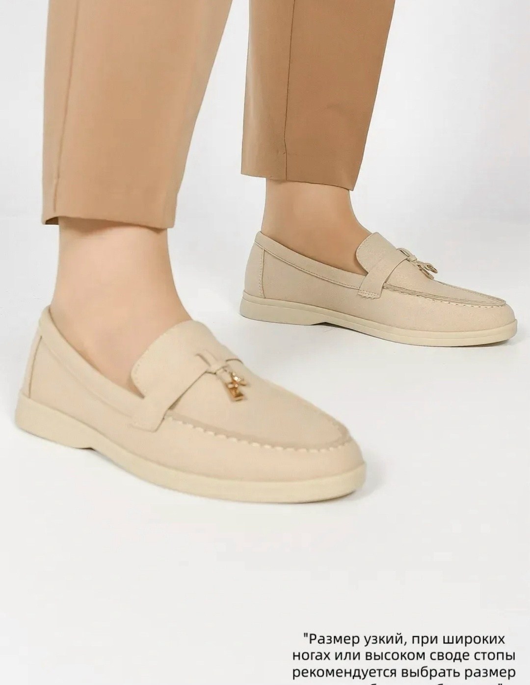 ,бежевые лоферы,женские лоферы из натуральной замши,лоферы женские бежевые,лоферы женский