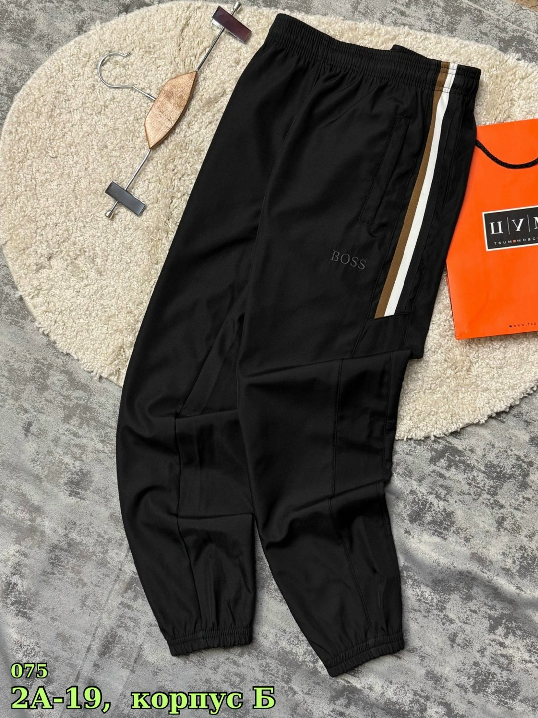 брюки мужские спортивные,штаны мужские спортивные,штаны спортивные,брюки штаны мужские,мужские брюки