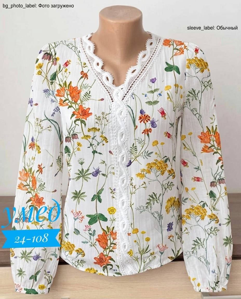 женская блузка,блузка рубашка женская,блузка,повседневная блуза,повседневная блузка