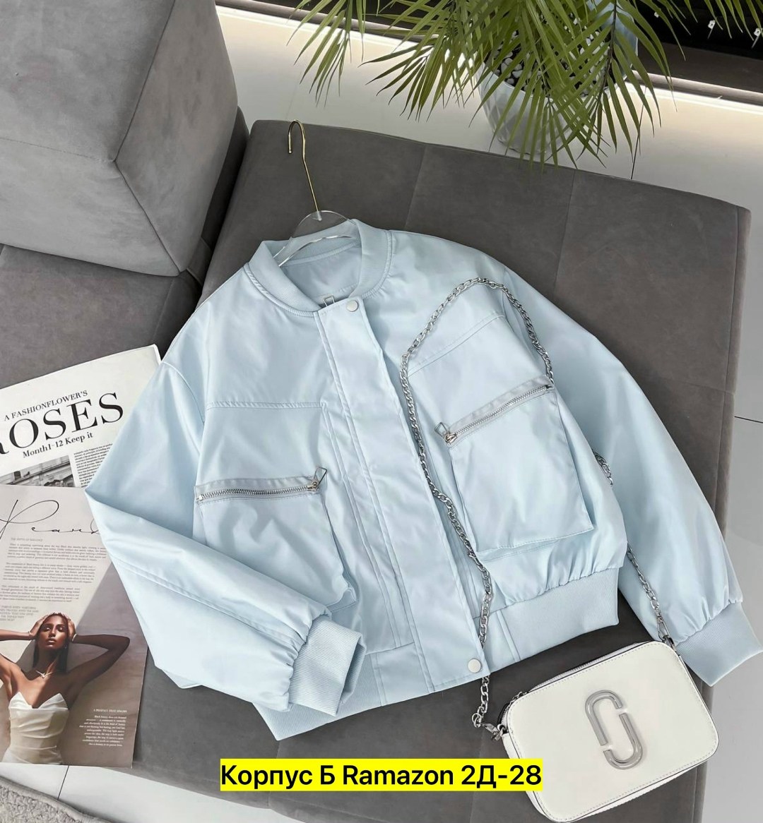 куртка бомбер,куртка модная,бомбер женская куртка,женская куртка,бомбер одежда