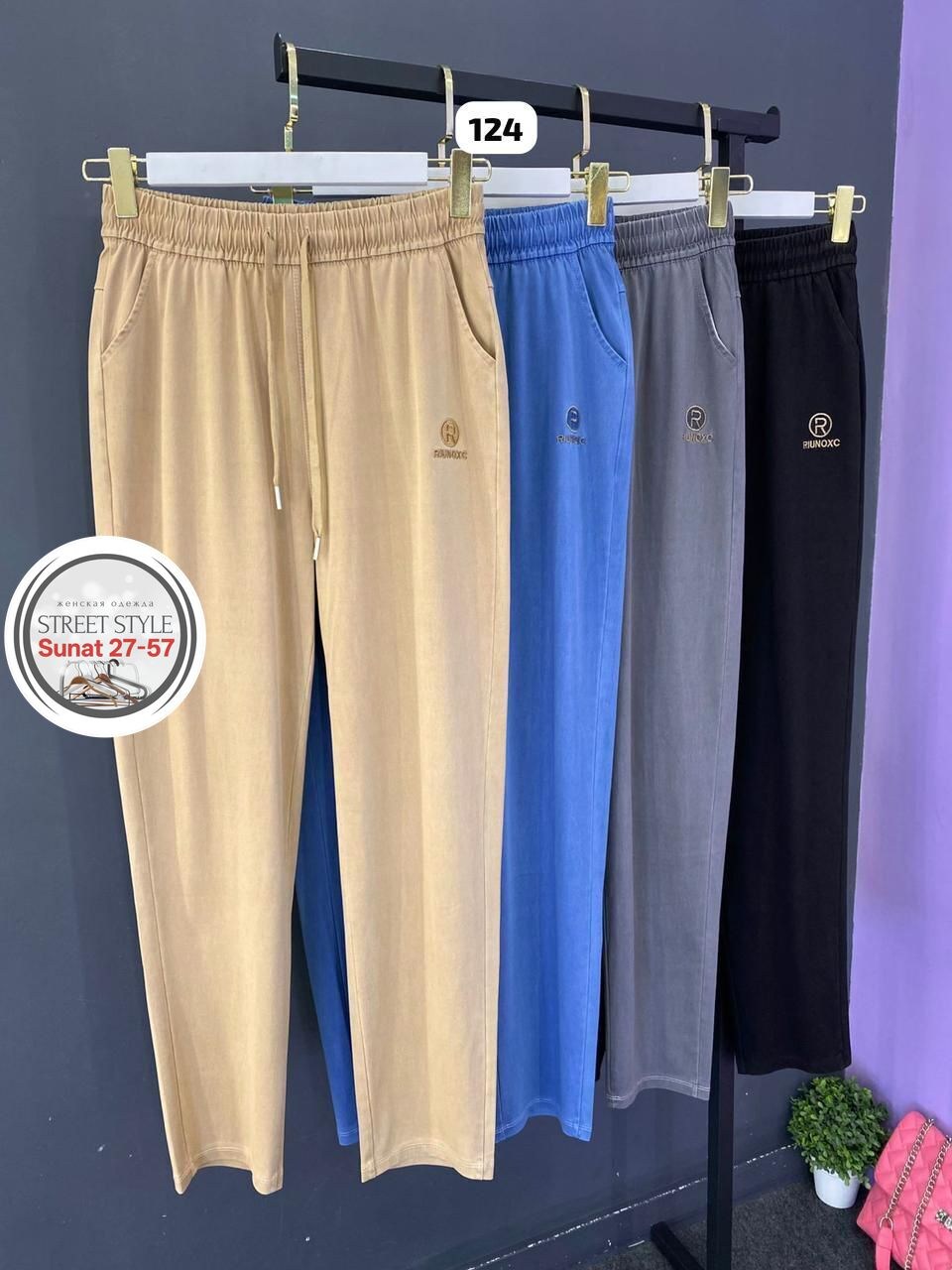 брюки спортивные,женские спортивные брюки,штаны женские спортивные,спортивные штаны,повседневные брюки