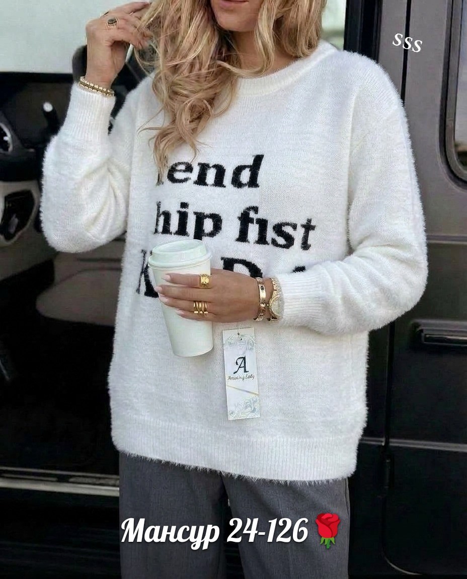 кофта женская,кофта женская свитер,свитер женский,свитер вязаный женский,свитер кофта
