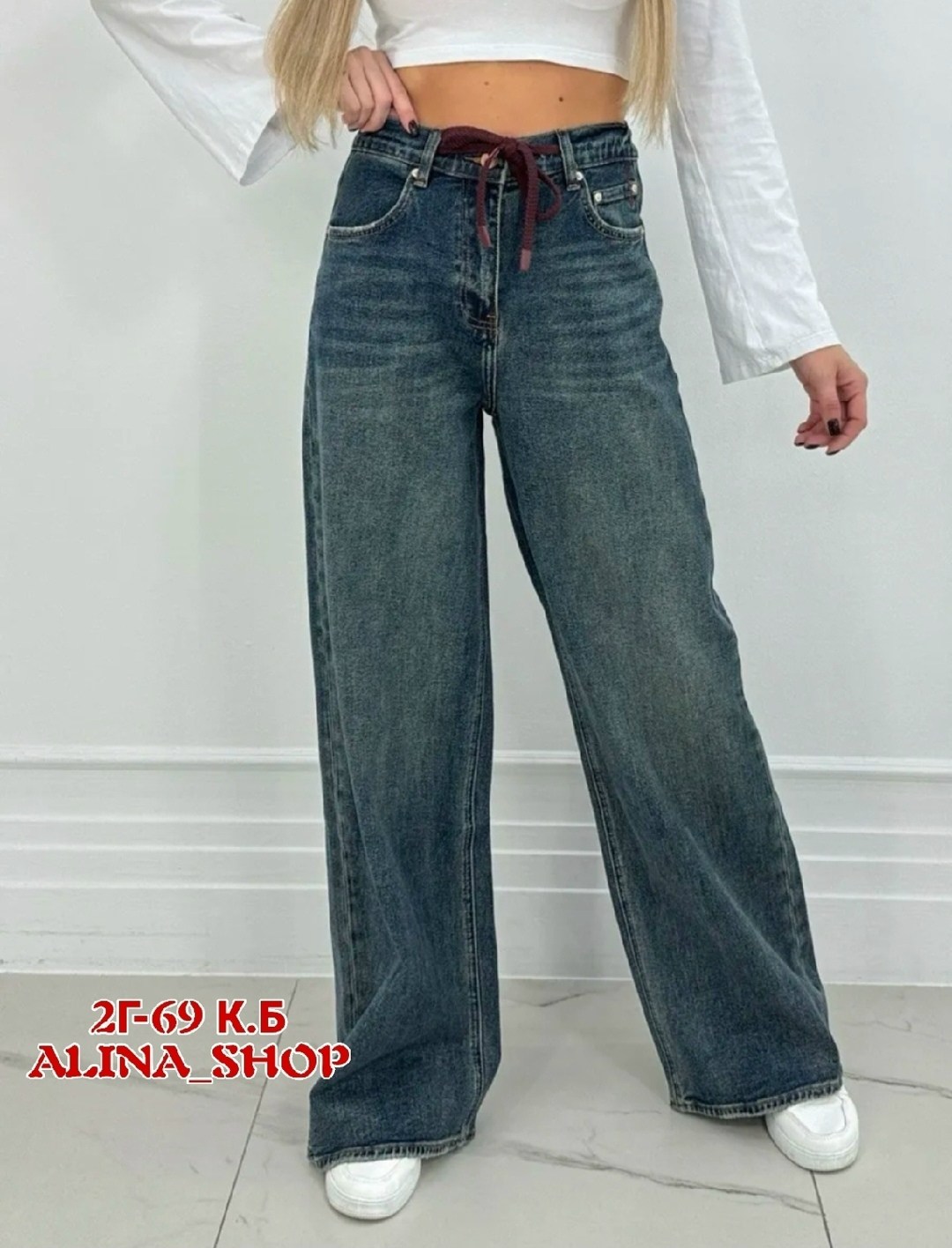 женские джинсы,джинсы женские широкие,джинсы,джинсы трубы женские,джинсы палаццо