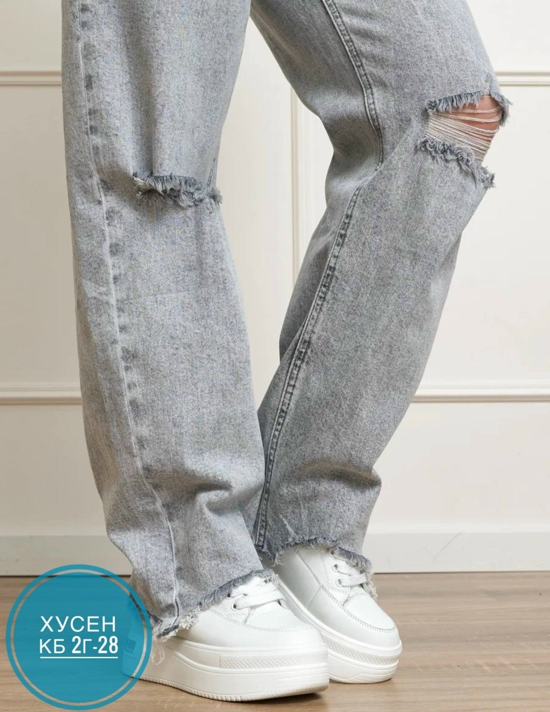 джинсы женские,широкие женские джинсы,джинсы широкие,джинсы женские прямые,джинсы штаны