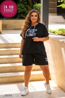 cпортивный костюм больших размеров,спортивные костюм,женские костюмы больших размеров,спортивный костюм летний женский,летние костюмы