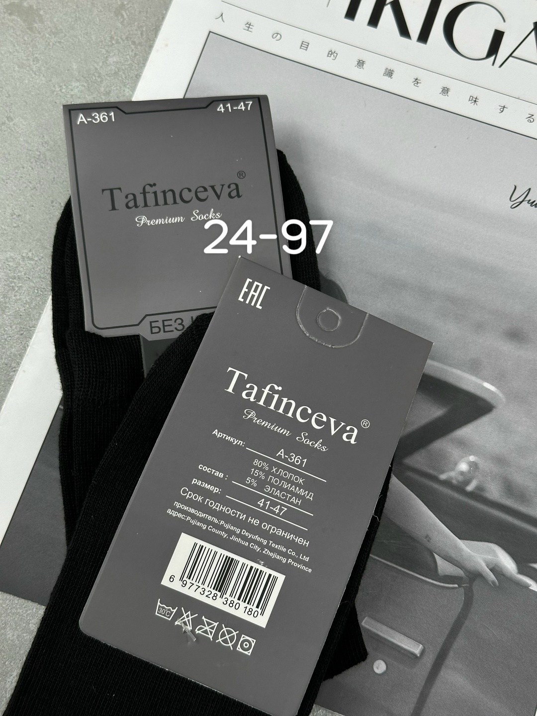 мужские носки,комплект носки мужские,носки мужские 10 пар,носки мужские классические,мужские высокие носки